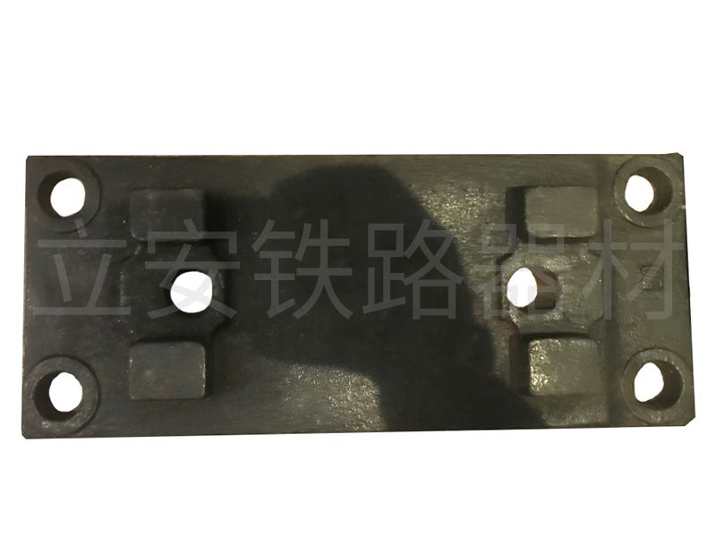 鐵(tie)墊(dian)闆(ban)